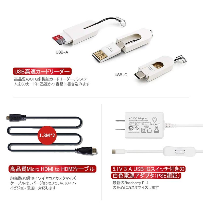 TRASKIT Raspberry Pi 4 Model B Starter Kit / Raspberry