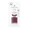 HOMEI 12FREE Nail Cover Hardener Burgundy Berry (FN-105) 13ml All-in-One