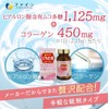 Fine Japan Low Molecule Hyaluronic Acid, Collagen, 36 Day Supply