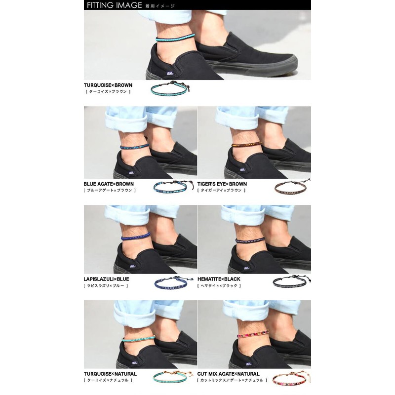 Binich Natural Stone Leather Anklet, 4. Lapis Lazuli x Blue