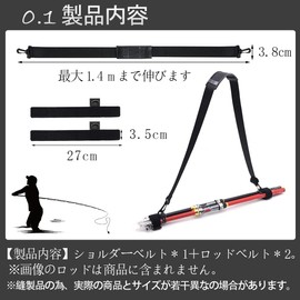 [Subnovty] Fishing Shoulder Strap, Rod Carry Belt, Fishing Rod Carrier, Rod Strap, Adjustable Length, Black
