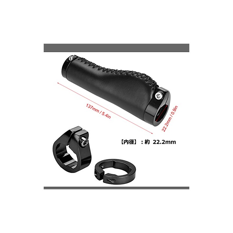 Bicycle Handle Grips, Bicycle Grip Cover, Bar Grips, PU Leather,