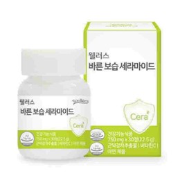 웰러스 Wellers Edible Ceramide Nutrients 30 tablets / 웰러스 먹는 세라마이드 영양제 30정