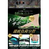 [Anan Listing x Orthopedic Surgeon Recommended Model] Insole, Shock Absorption,