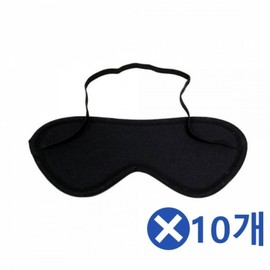 Sleeping eye mask x 10 Travel eye mask sleeping supplies Sleep mask