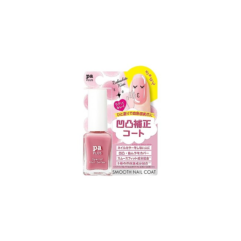 pa Plus Smooth Nail Coat, Plus 10 (9 mL)