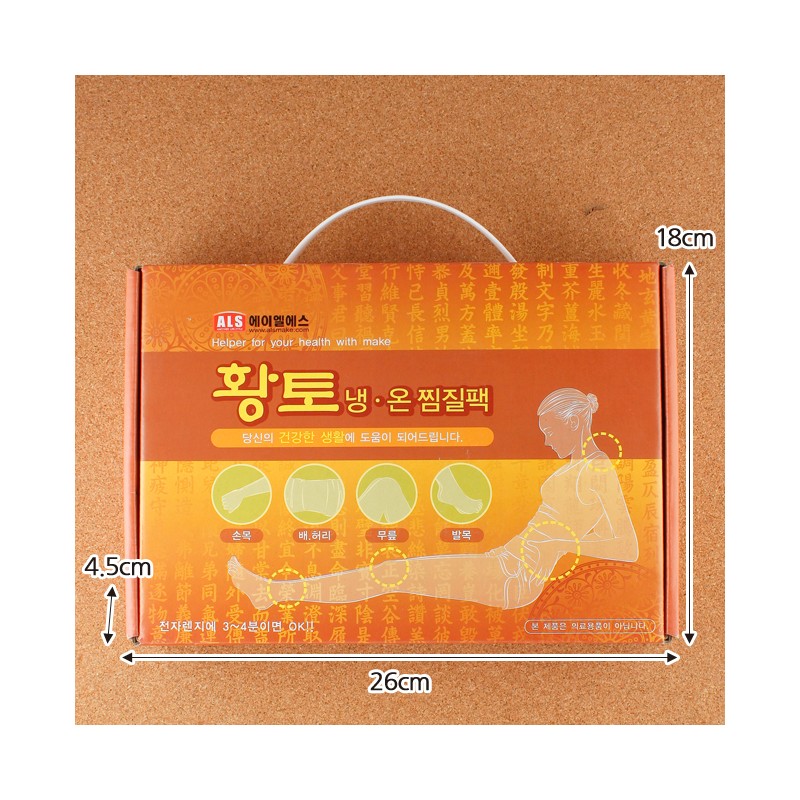 Red clay cold/warm compress (large)