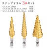 Drill Drilling, Pit, Step Drill, Set of 3, Drilling Tool,