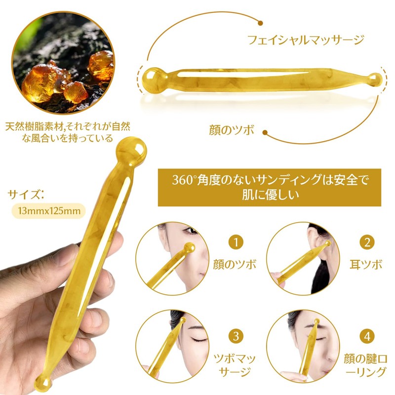 Ear Point Stick, 3-Piece Set, Knock-type, Trappoint Pushing Stick, Positioning,