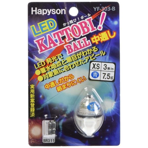 hapison (Hapyson) perfect-fitting Fly Ball YF – 303 – B Blue