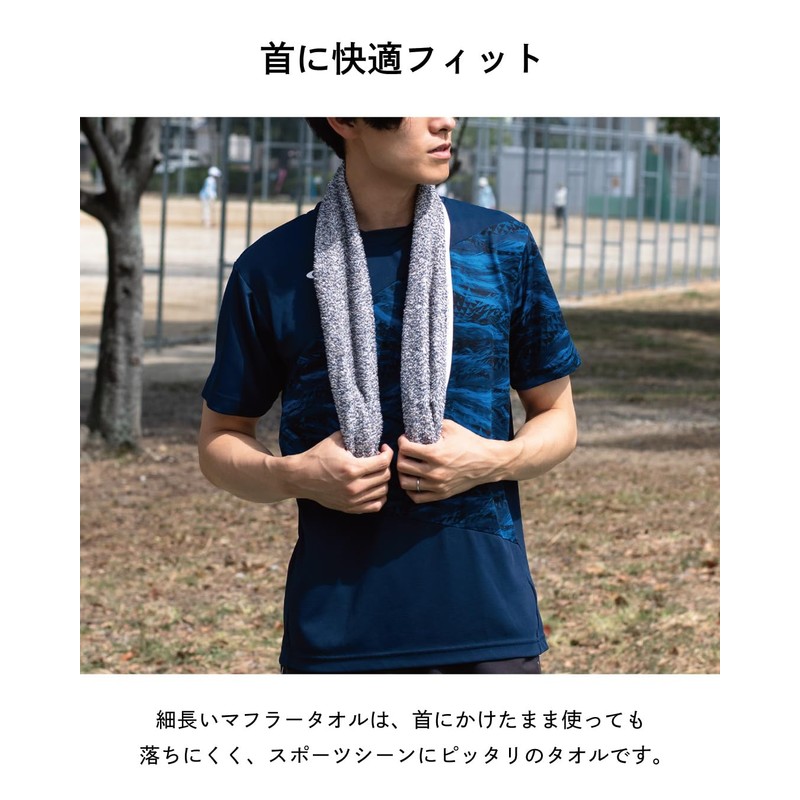 [TAVARAT] スポーツタオル マフラータオル 今治タオル ジム 綿100% アウトドア ランニング (ネイビー, 1枚（マフラーサイズ）)