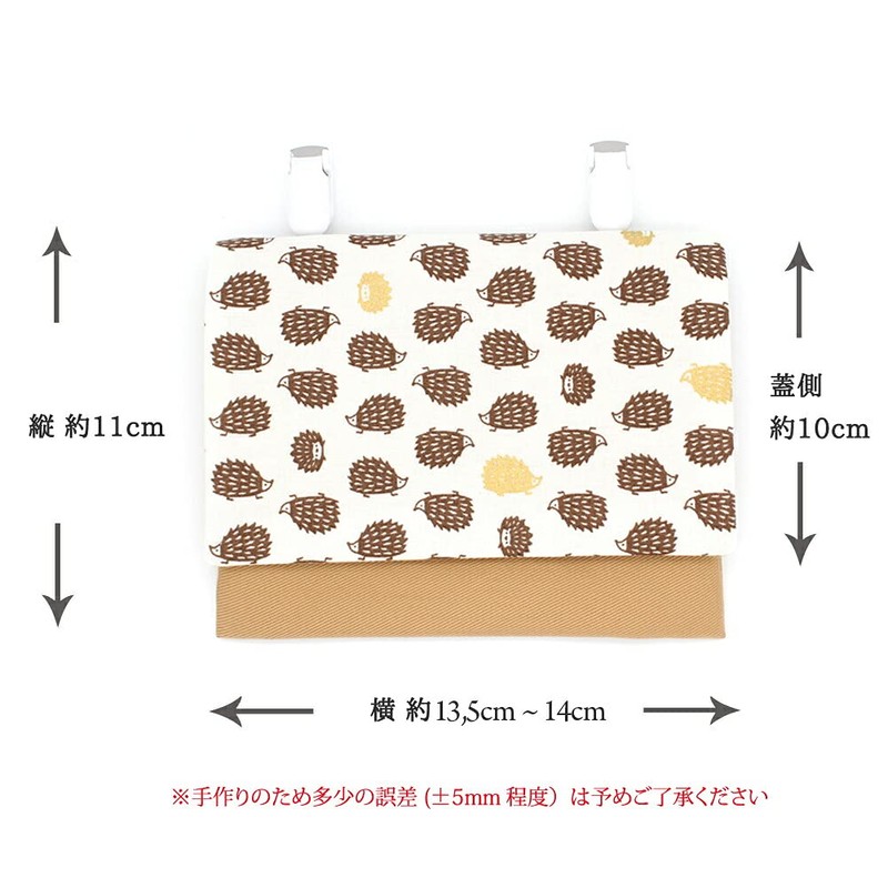 Jewelry Shop M Mobile Pocket, Clip, Pocket Pouch, Elementary School