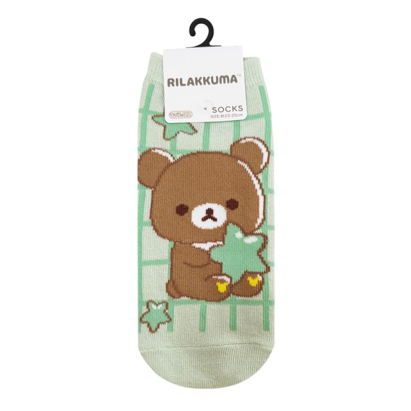 Small Planet Rilakkuma Character Women's Rilanova Chairoi Cogmaster, 179405, Rilakkuma