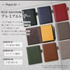 BLUE SINCERE RD2 Rodea Cover, A6 Size, No. 13, Genuine