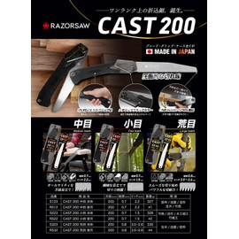 Razorsaw CAST 200 Folding Saw 5323 Rough Grain Body, Blade Length 7.9 inches (200 mm), Includes Hard Case That Can Store Replacement Blades, Can Be Opened and Closed with One Hand, Fresh Tree,
