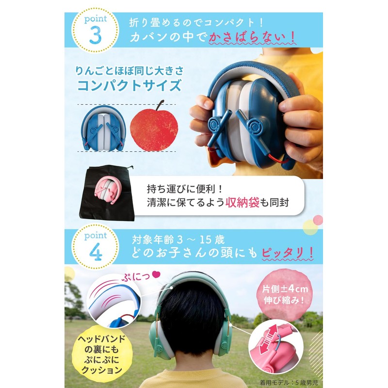 FaretoQe Children's Earmuffs, Soundproofing, Hearing Sensitivity, Lightweight, Study, Concentration, 25