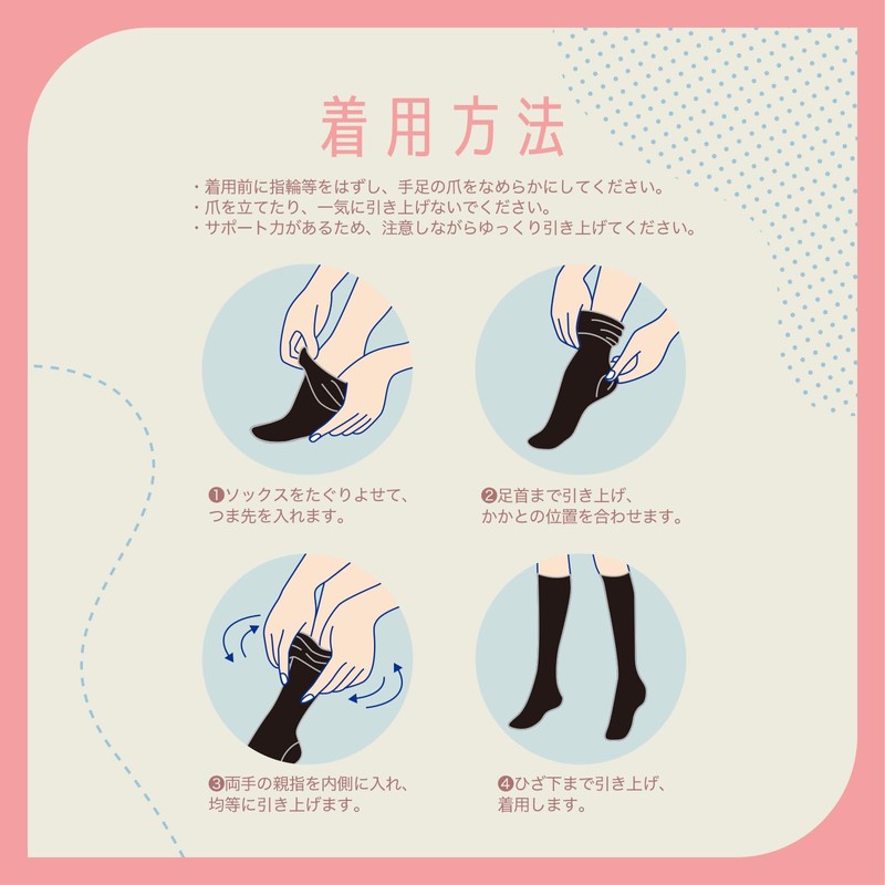 Medicutte While-You-Wear Compression High Socks M Leg Care Wear While