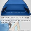 Comfortable Sleep Dome, Light Shielding Dome, Good Sleep Goods, Blue