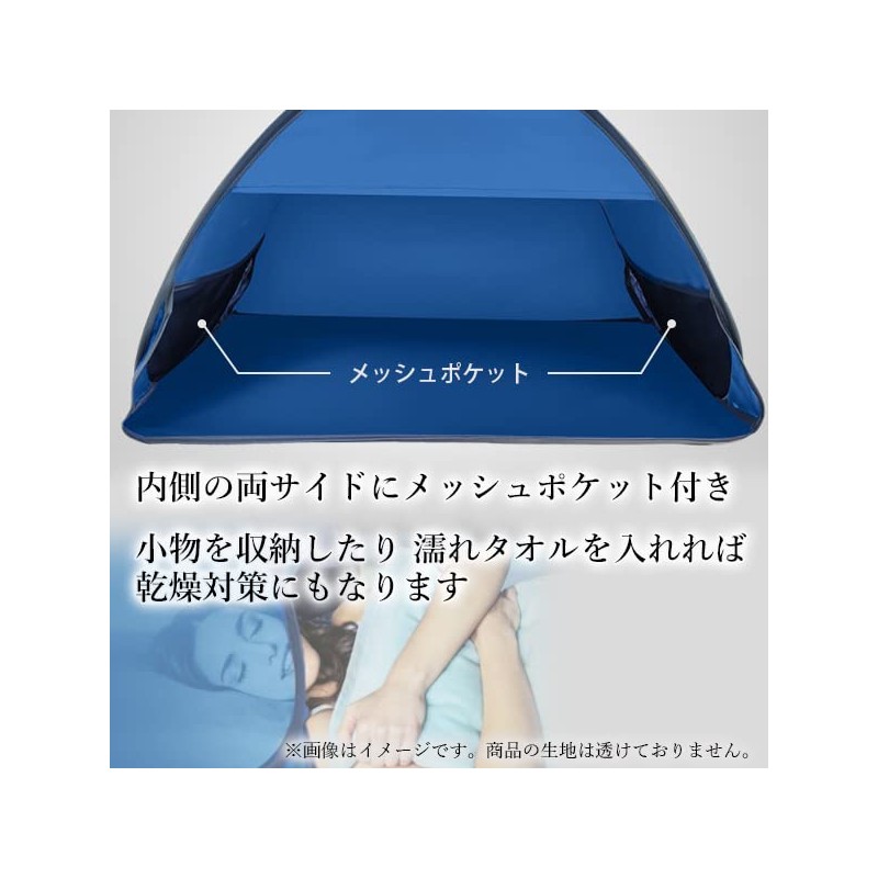 Comfortable Sleep Dome, Light Shielding Dome, Good Sleep Goods, Blue