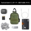 Tactical Geek Storage A6 Mini Multi-Function EDC Wallet - Key
