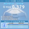[Hellozebra] 【冷感 マスク 立体】夏用 接触冷感 マスク 不織布 ダイヤモンドマスク 個包装 ひんやりマスク
