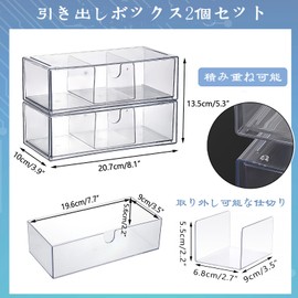 Sumnacon 3-Piece Set Drawer Storage Case, Divider Box, Acrylic Small Item Organizer, Cotton Swab Storage, Cosmetic Storage, Stationery Storage, Desktop Organizer, Transparent Stylish Box, Accessories