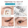 YOOTASIO False Eyelashes, No Glue Required, 1 Second Eyelashes, Partial