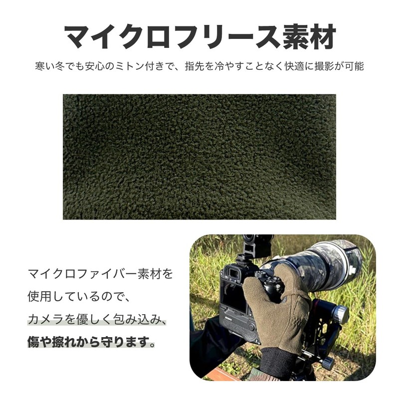 SONIDORI Camera Gloves for Wild Bird Shooting, Fleece Material, Highly