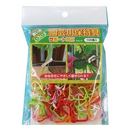 Seams Gardening for Retainer Support