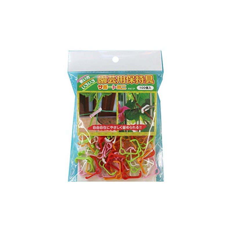 Seams Gardening for Retainer Support