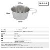 NANGOGEAR 21118 (S-360-3P) Sierra Cup, Deep Type, Stencella, 3 Pieces,