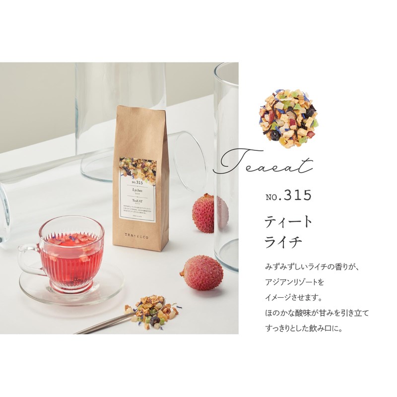TEAtriCO Fruit Tea Tea Litchi 1.8 oz (50 g)