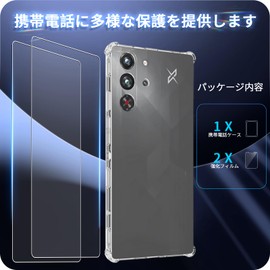 Compatible with RedMagic 10 Pro+ / 10 Pro Case + Film (2 pieces), redmagic10 pro plus glass film, LCD protective film, tempered glass, round edge processing, 9H hardness, shatterproof, ultra thin, 3D