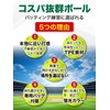 KaRaDaStyle Baseball Practice Balls, Perforated Balls, Batting, Training, Baseball, Practice,
