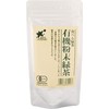 Biomarket Biomarche Organic Powdered Green Tea, 2.1 oz (60 g)