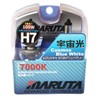MARUTA® H7 100W 12V Cosmos Blue (7000K) Xenon Gas Filled