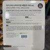 IOPE Super Vital Emulsion 150ml + 18ml / 아이오페 슈퍼바이탈