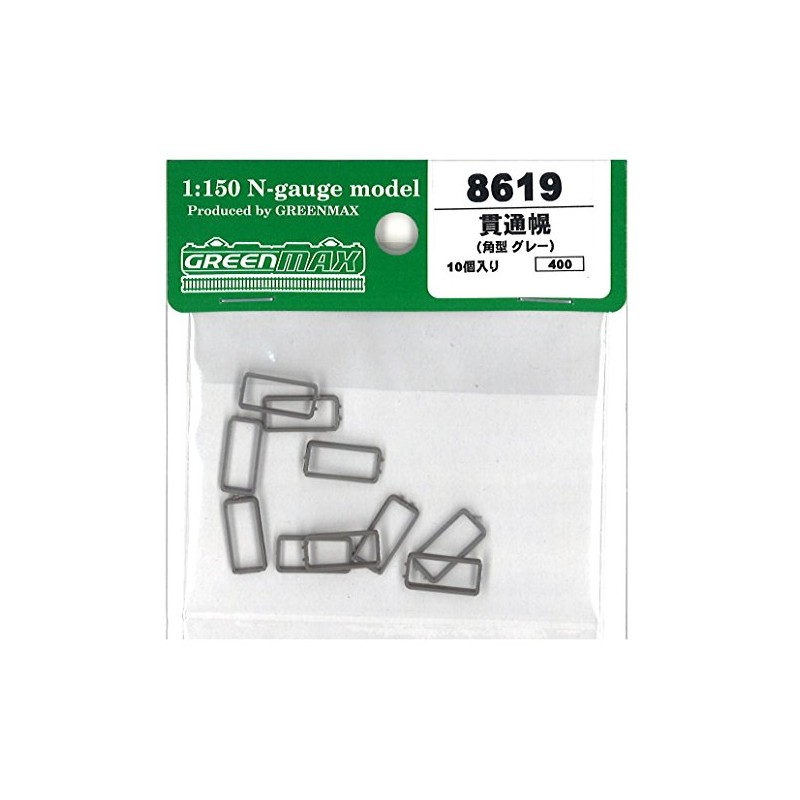 N gauge 8619 Through Hood (Soft Top (Square-shaped Gray)