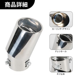 Muffler Cutter, Diameter 2.5 inches (63 mm), Inner Diameter 2.1 inches (53 mm), Up 5.6 °F (15 °C), Tail Expi, Exhaust Pipe, Tail Throat, Automobile General Modification, Stainless Steel, Rust Proof