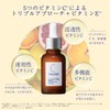 Takami Takami Essence 5C+E 30mL 5 Vitamins C+E Formulated for