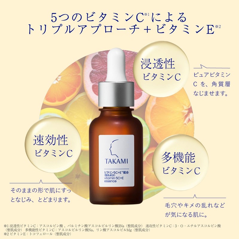 Takami Takami Essence 5C+E 30mL 5 Vitamins C+E Formulated for