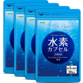 シードコムス 水素カプセル サプリメント (約12ヶ月分 360粒)