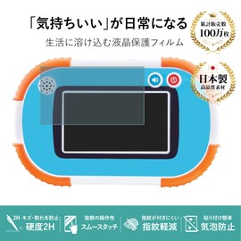 Belmond APMPDWBLC B0237 Anpanman Educational Pad Protective Film Blue Light Reducing Anti-Fingerprint Bubble Anti-Bacterial Made in Japan