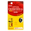 fueki medicated lip balm