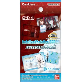 Bandai Hololive & Hololive ERROR Metallic Pass Collection 2 (Box), 20 Pack