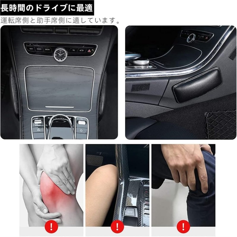 Car Cushion, Armrest, Set of 2, Supporter, Kneepad, Leg Support,