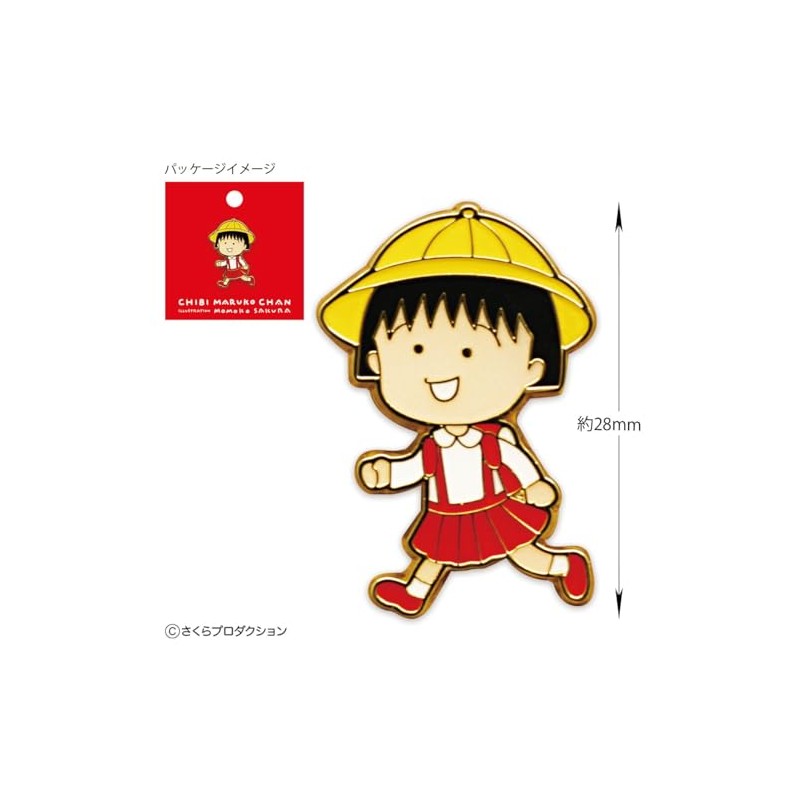 Chibi Maruko-chan Pins (Maruko)