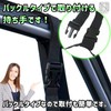 NABESHI Car Handle, Entry and Exit Aid, Grip, Handrails, Elderly,