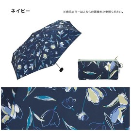 Wpc. Floating Tulip Mini Umbrella – Compact Folding Japanese-Style Parasol for Rain & Sun, UV Protection, 19.7” Canopy