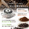 Chill Coffee EM241 Automatic Ceramic Blade, Conical Type, Chill Coffee,